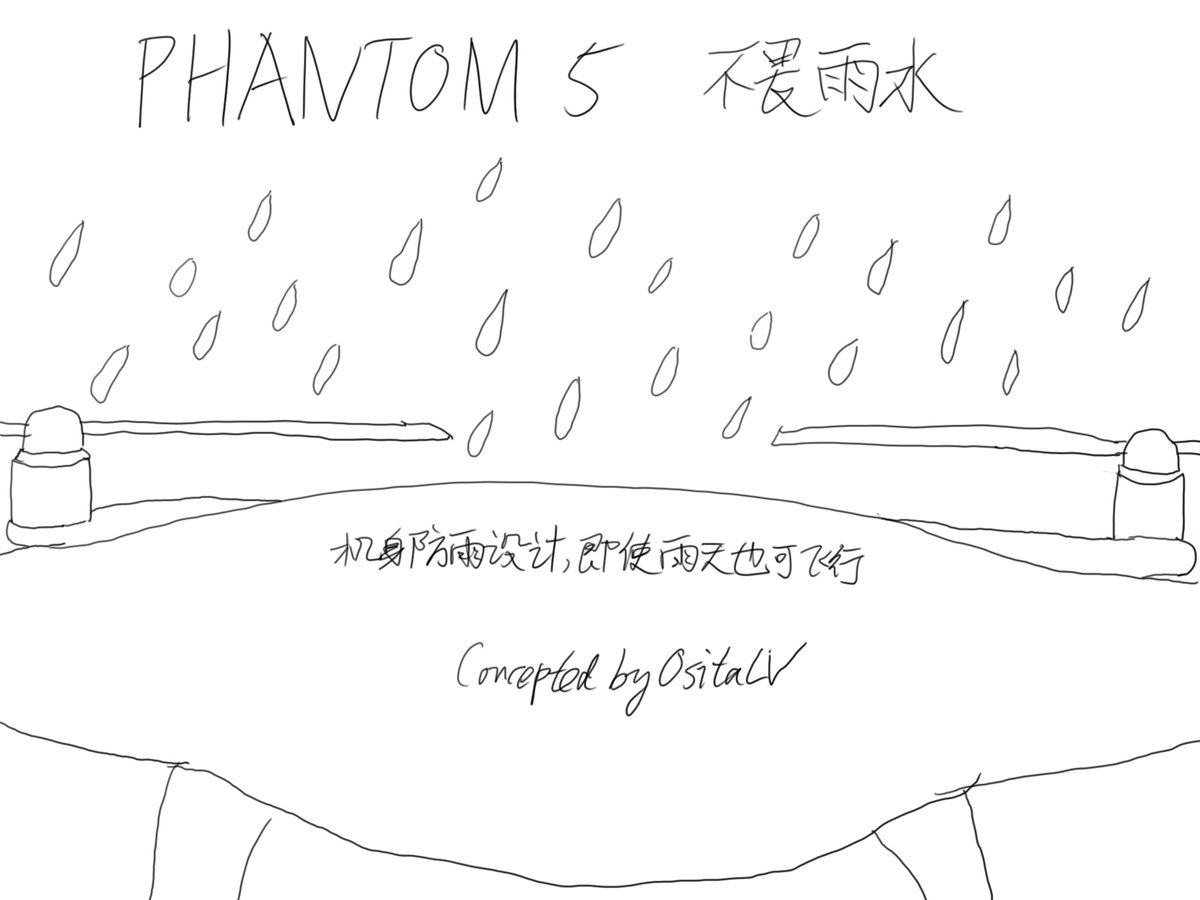 Phantom 5